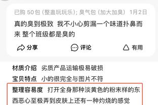 江南app官方下载最新版本安卓截图4